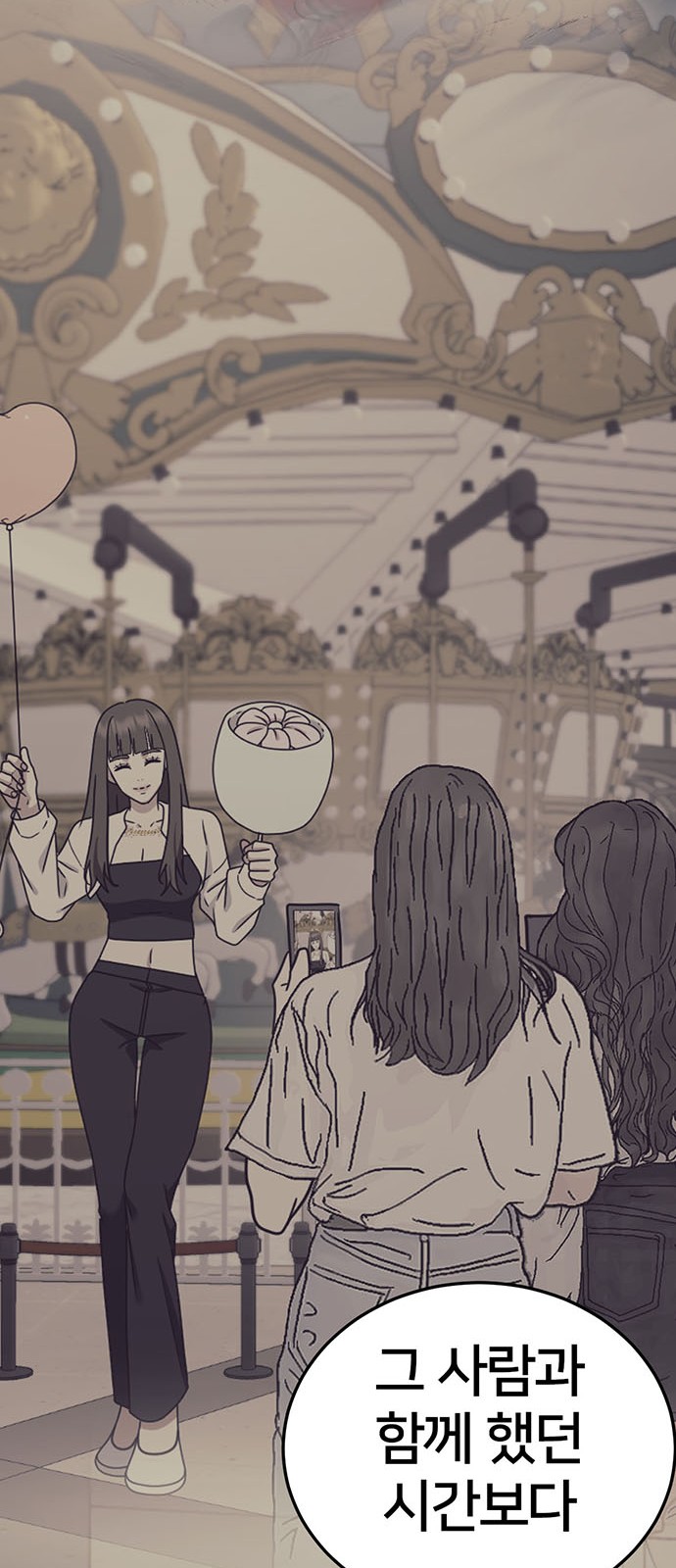 98 페이지