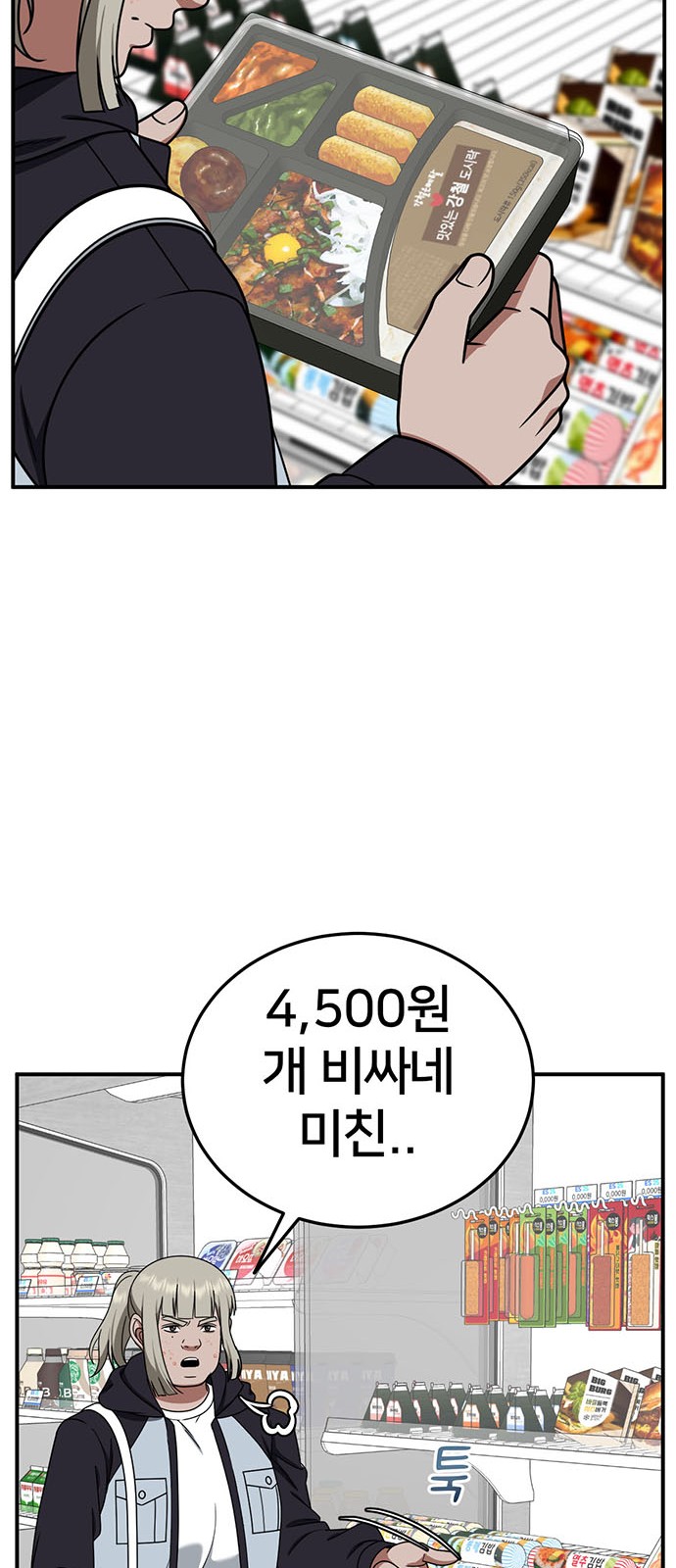 32 페이지