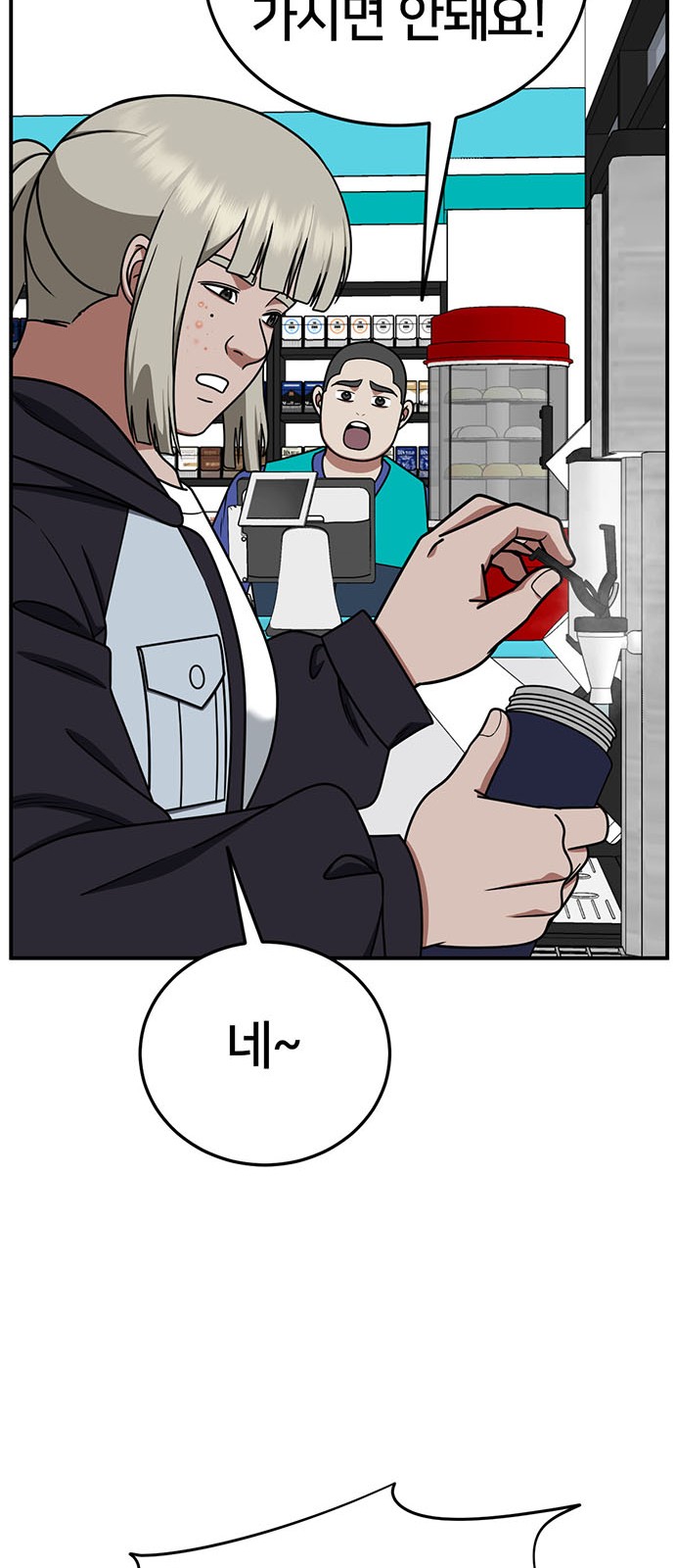 35 페이지