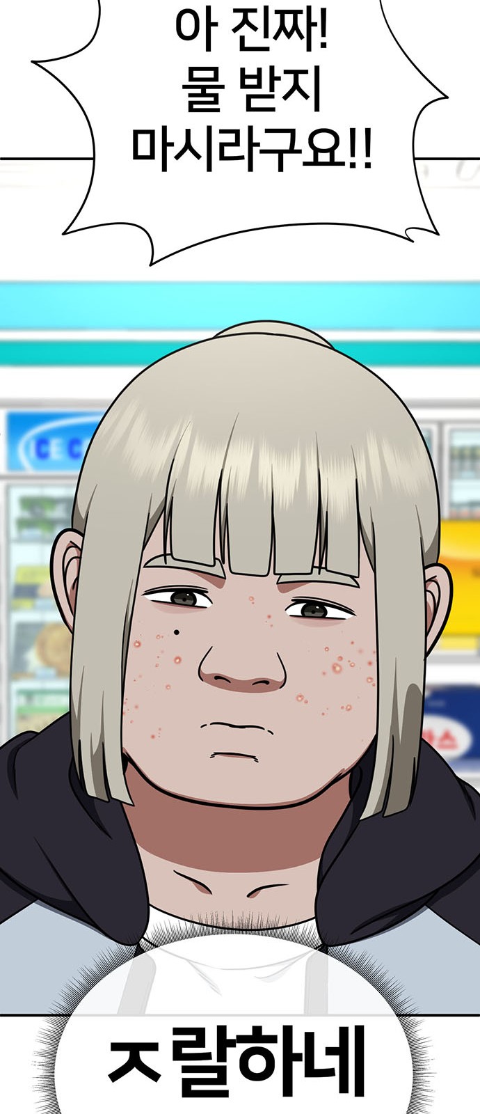 36 페이지