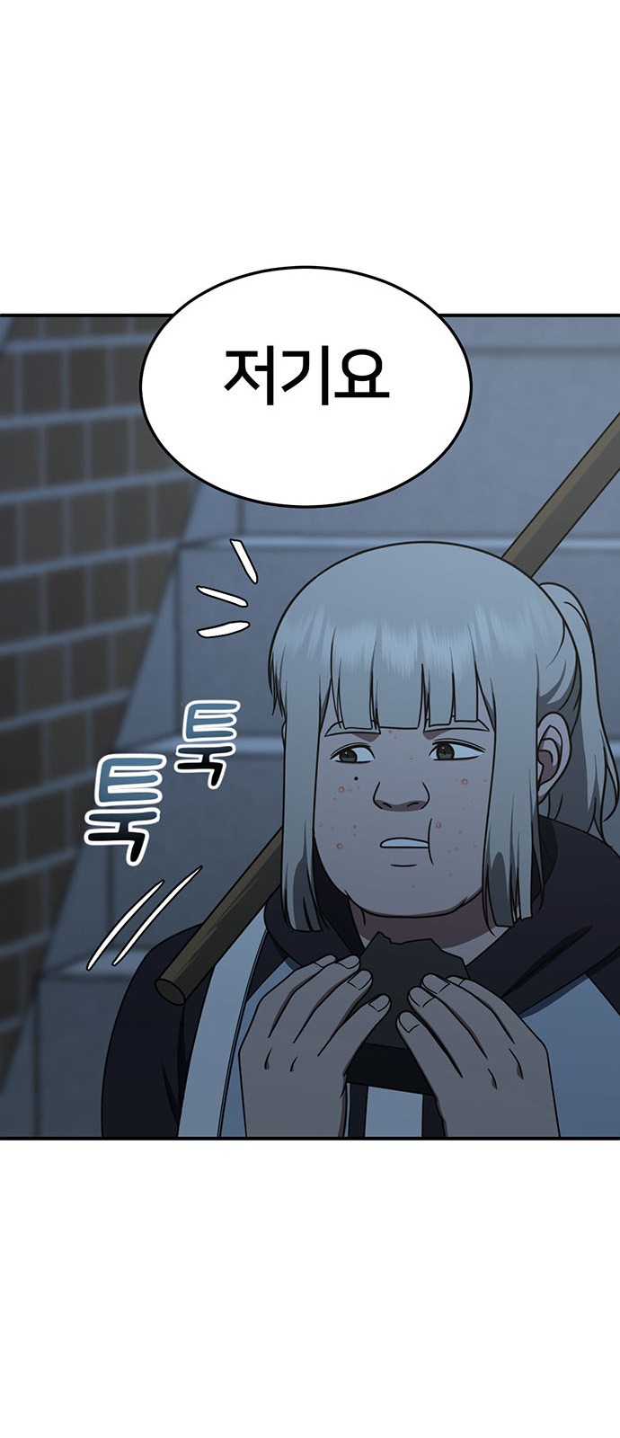 42 페이지