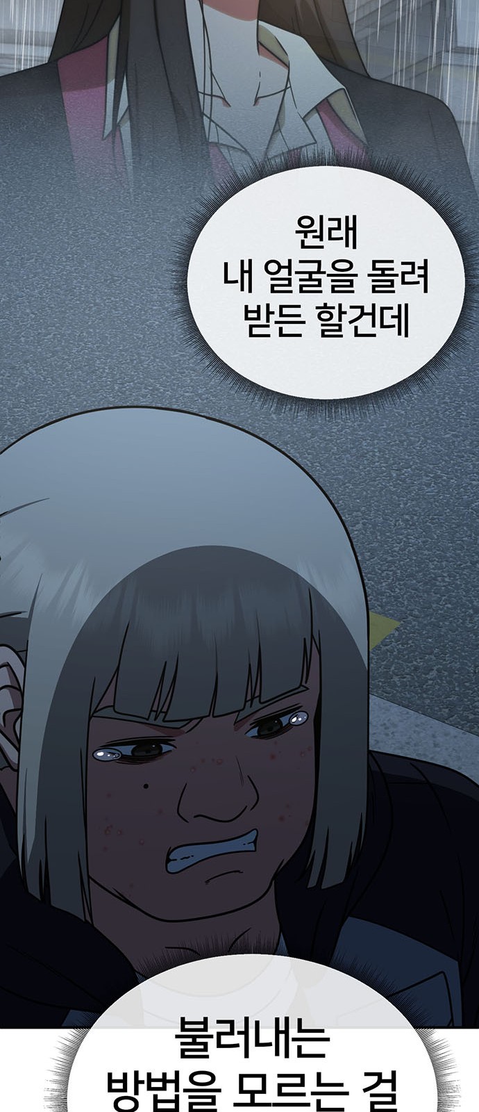 49 페이지