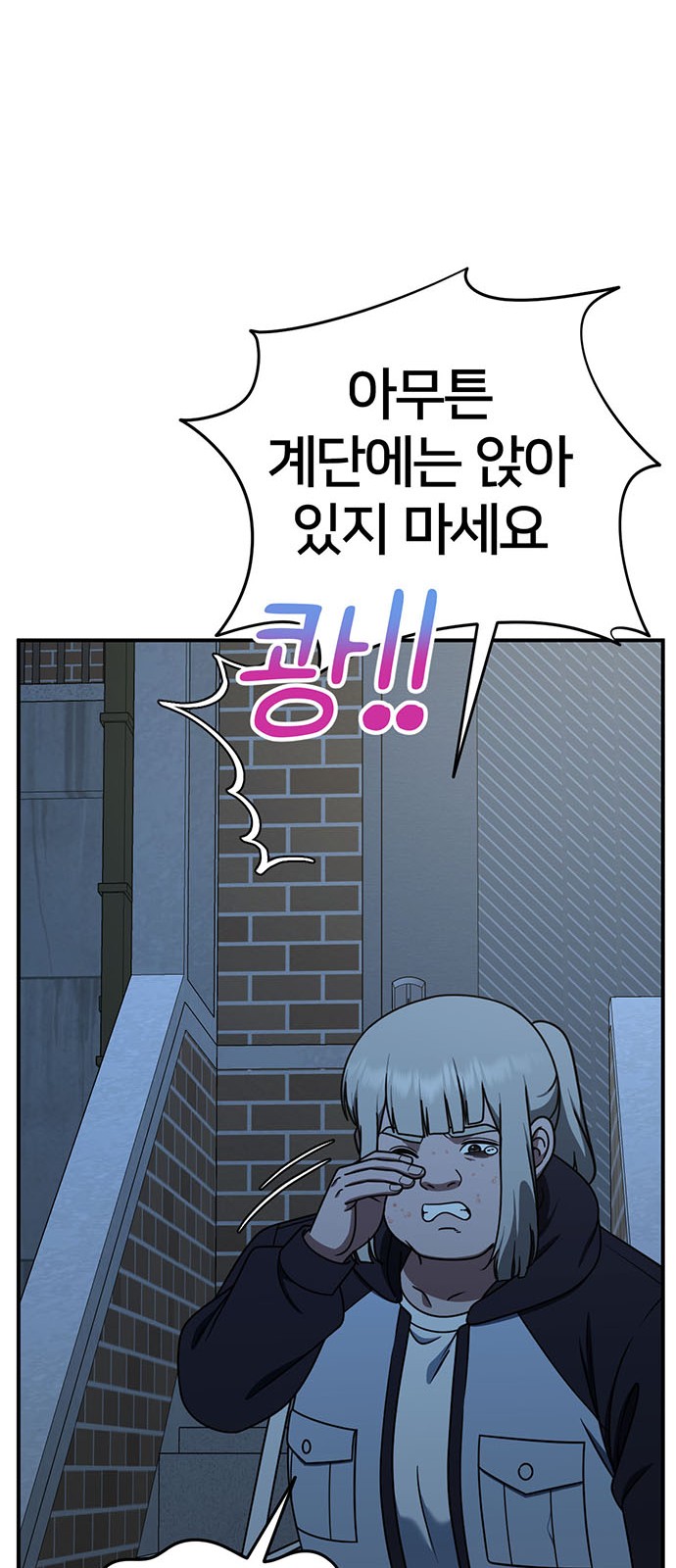 53 페이지