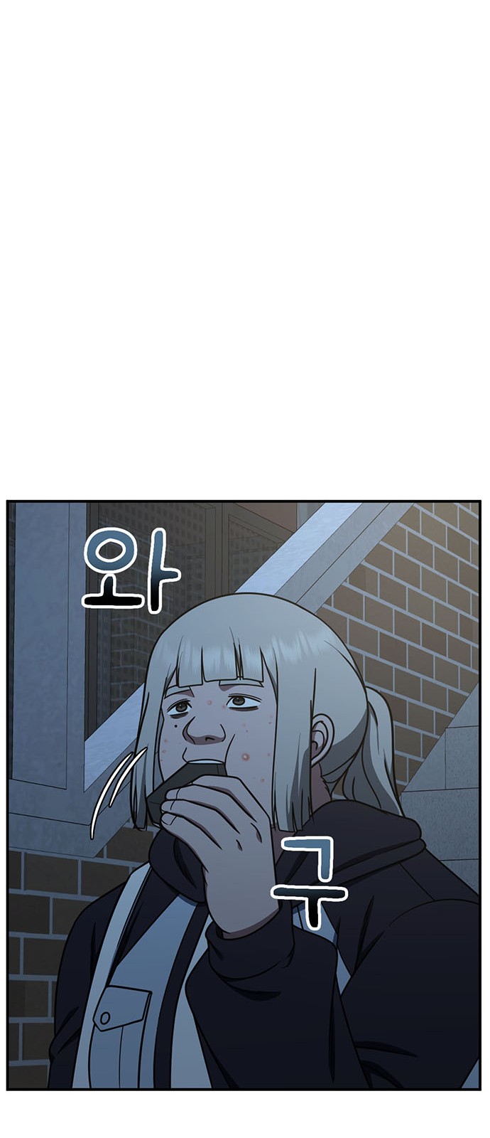 56 페이지