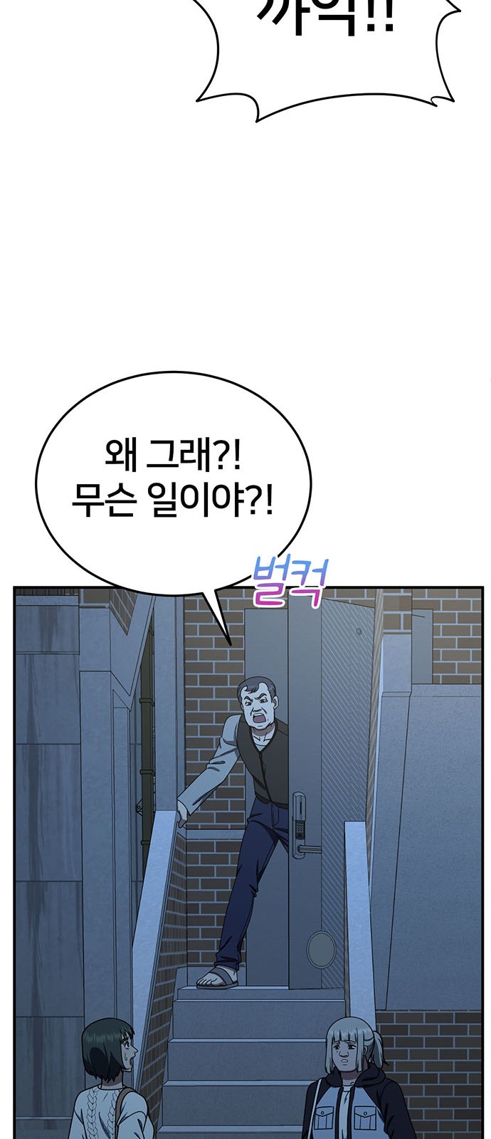 61 페이지