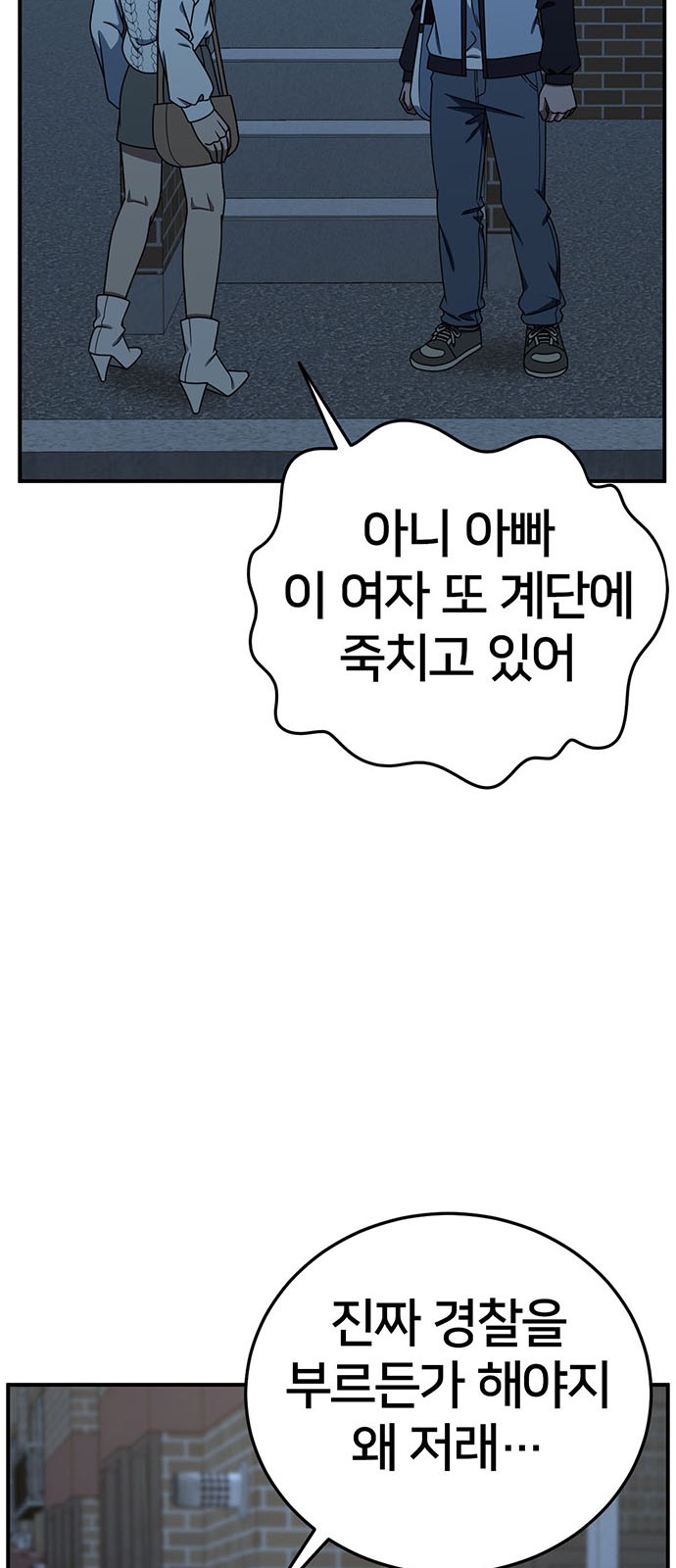 62 페이지