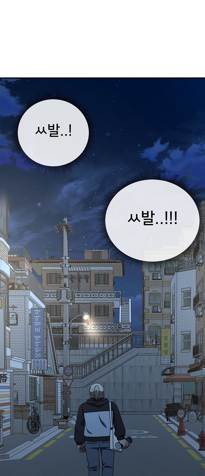 64 페이지