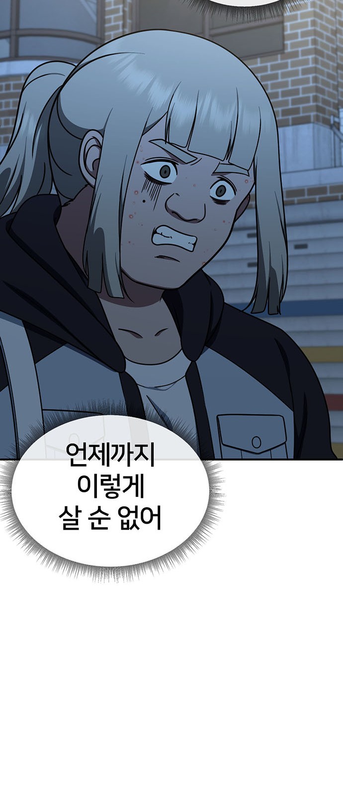 67 페이지