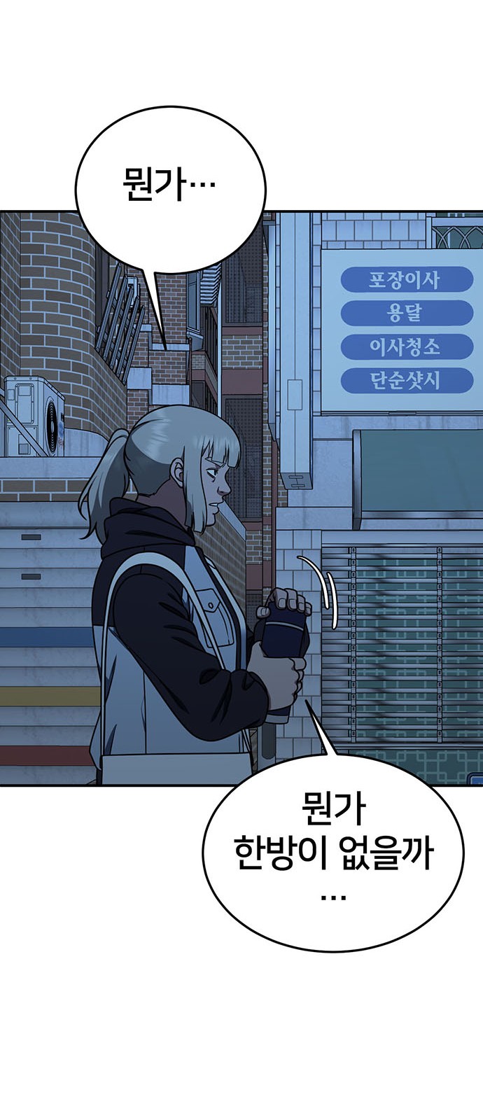 68 페이지