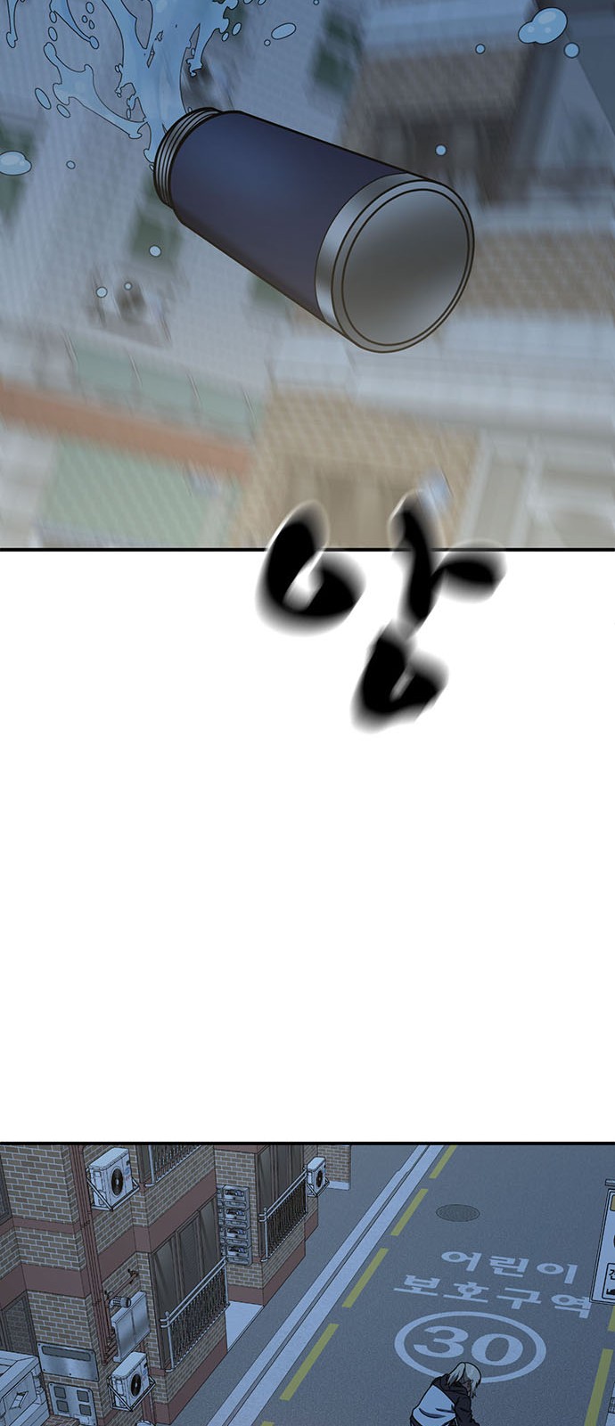 74 페이지
