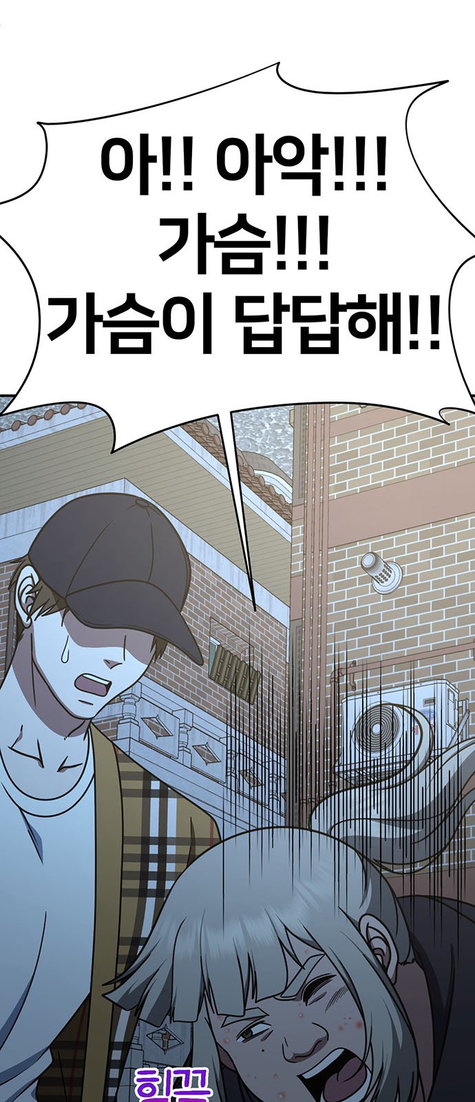 77 페이지