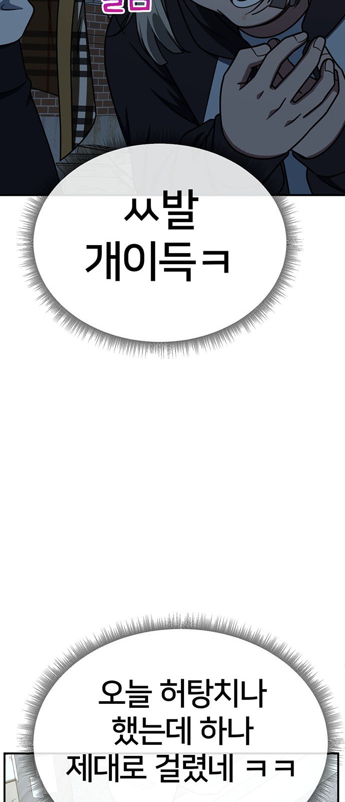 78 페이지