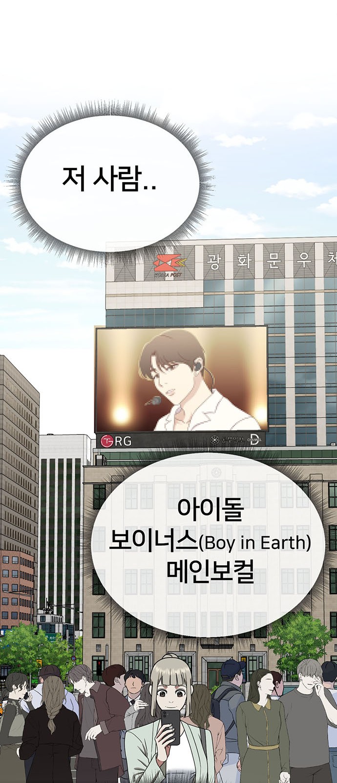 81 페이지