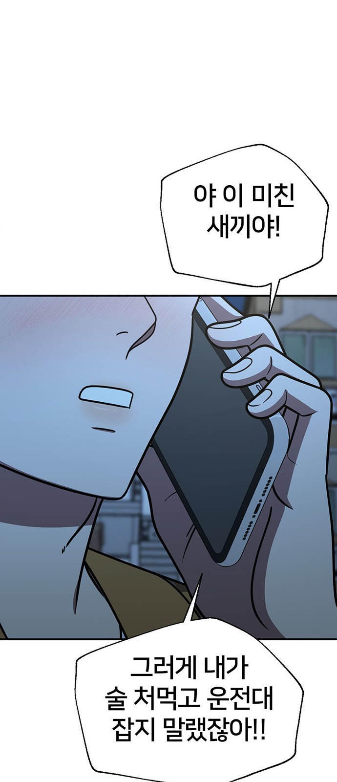 83 페이지