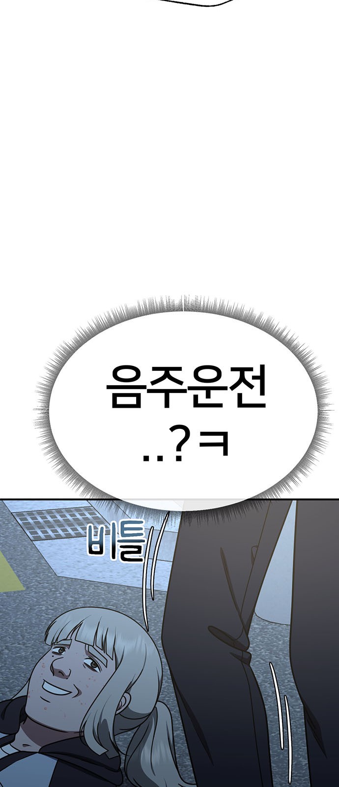 84 페이지