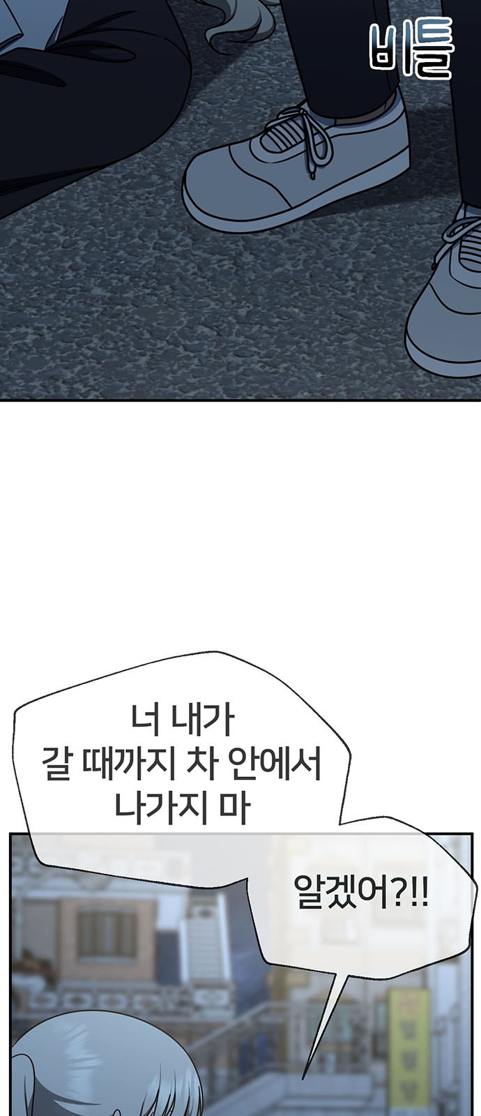 85 페이지