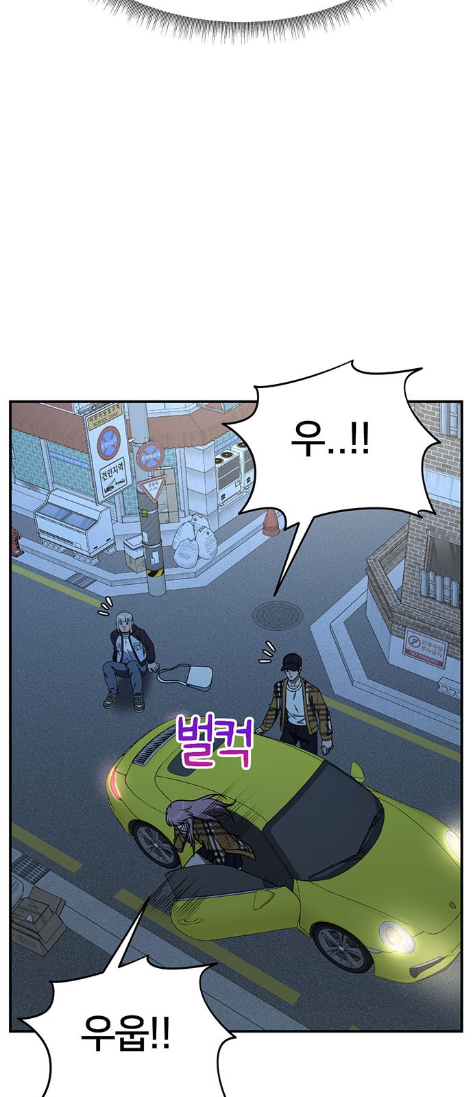 88 페이지
