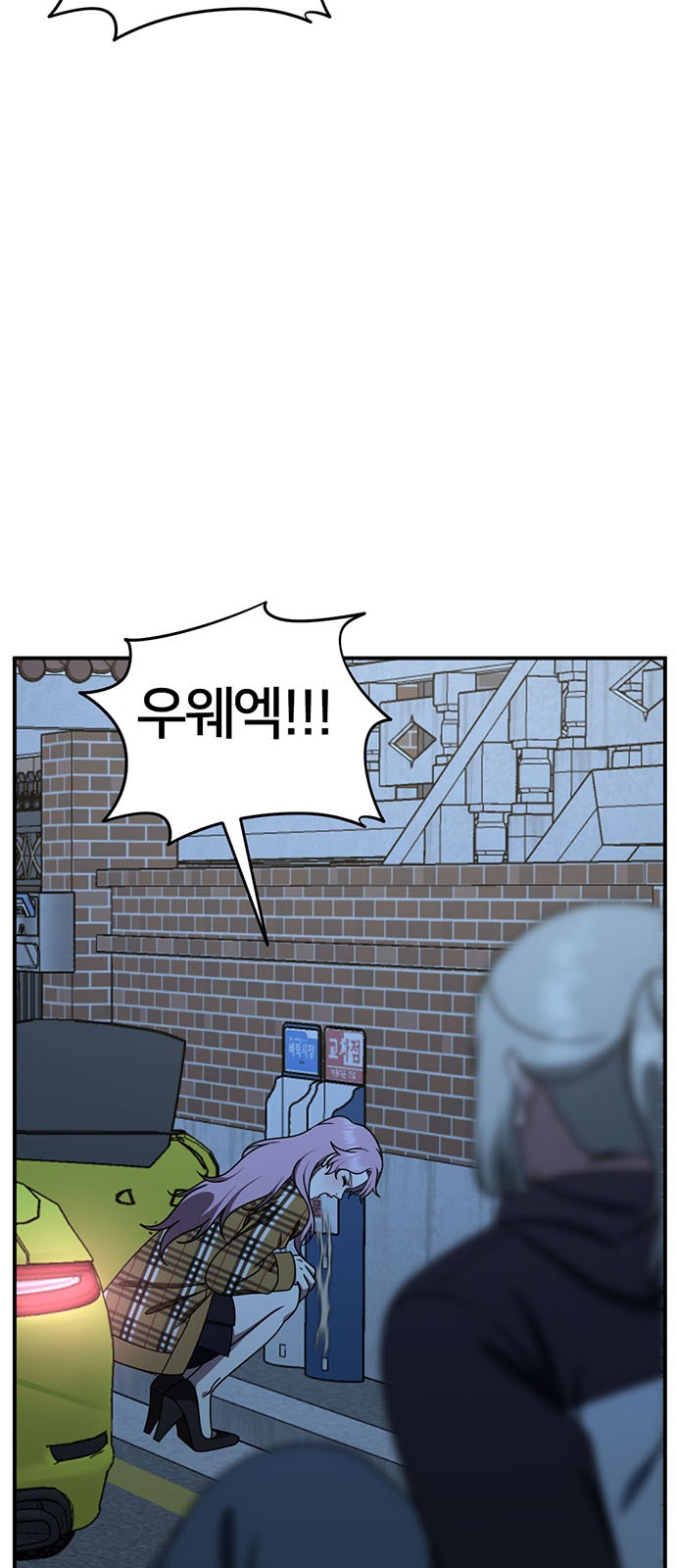 89 페이지