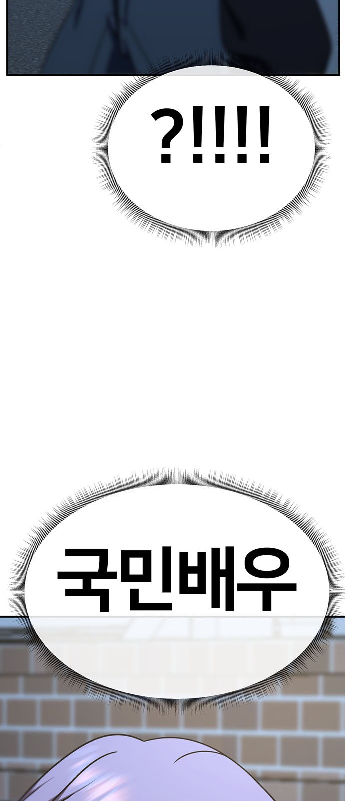 90 페이지