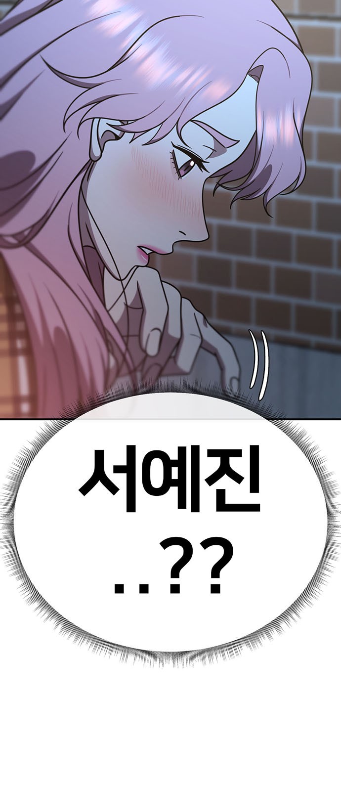 91 페이지
