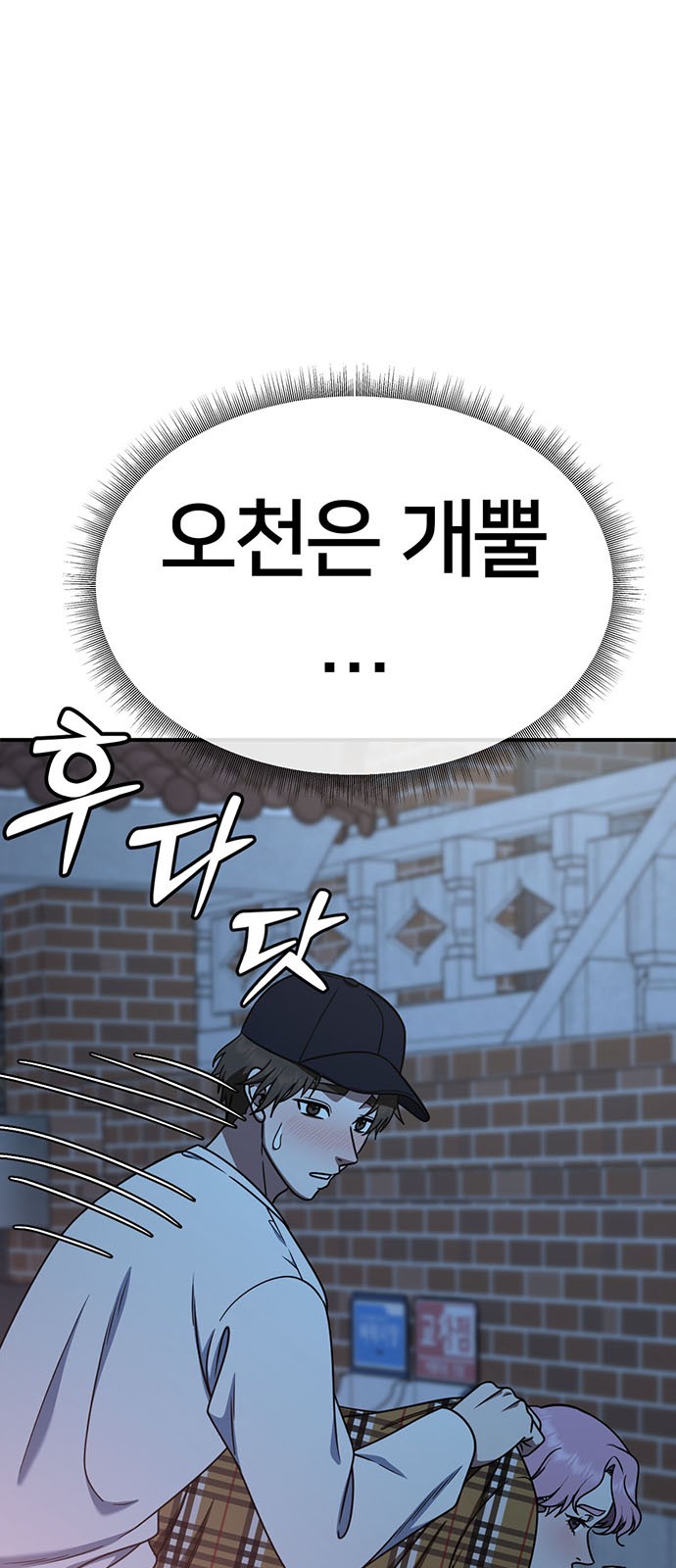 92 페이지