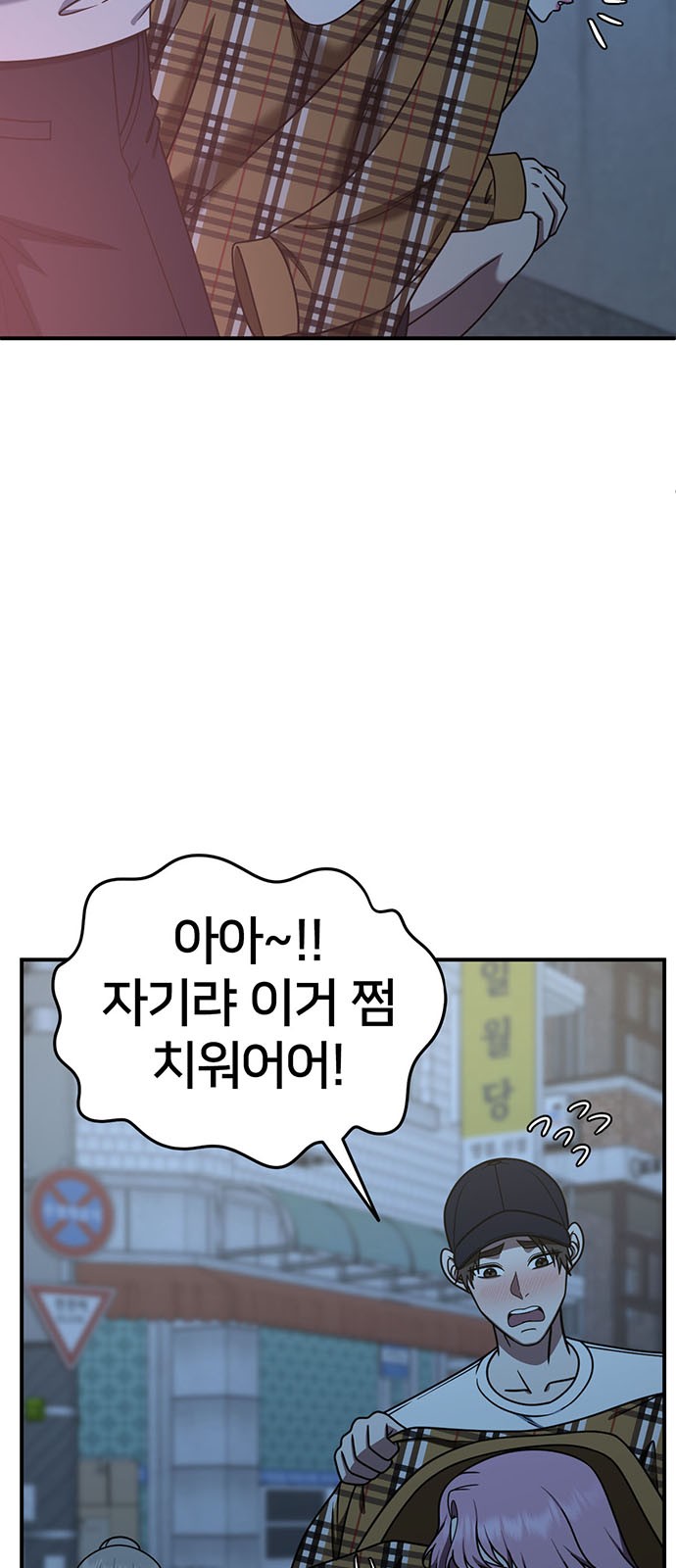 93 페이지