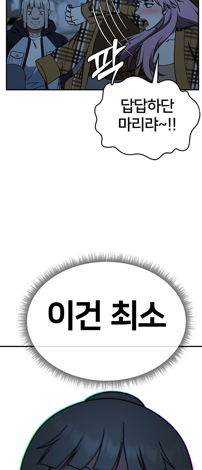 94 페이지