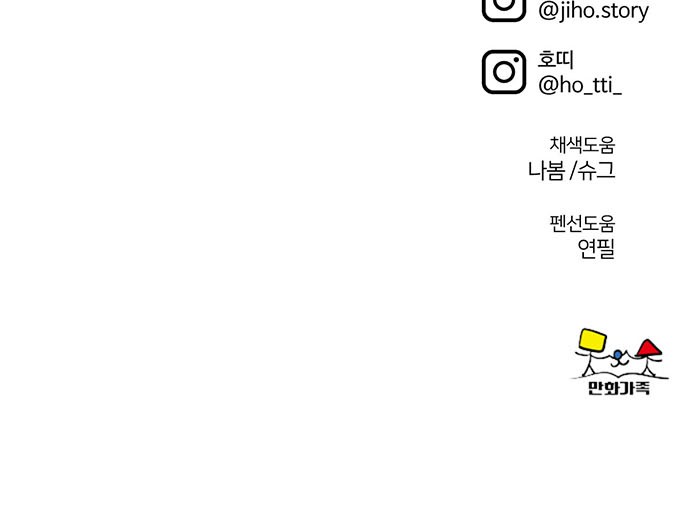 96 페이지