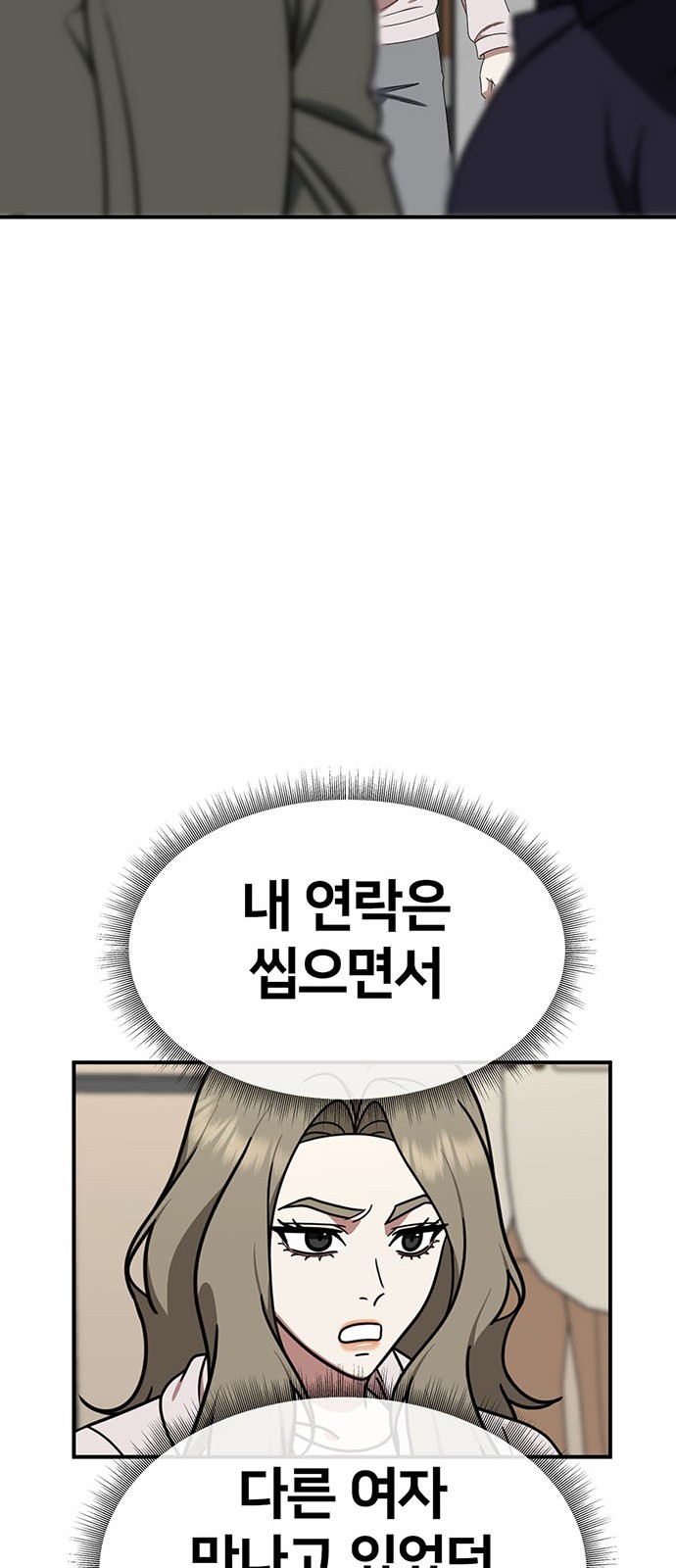 101 페이지