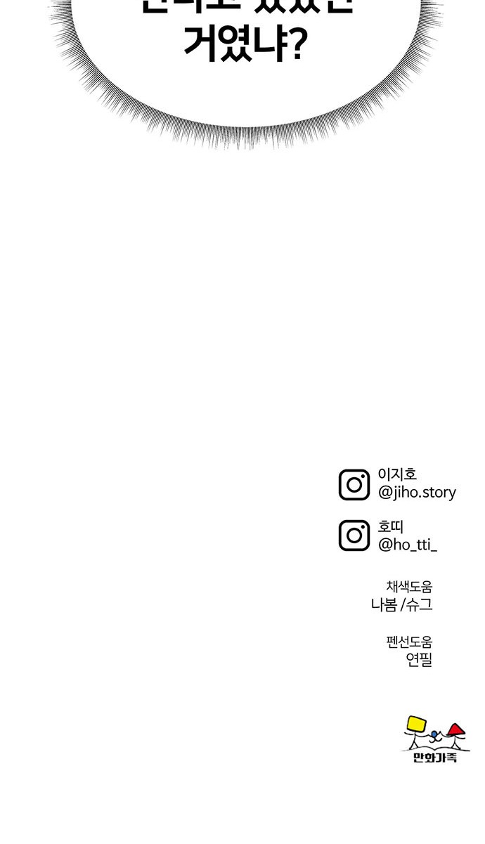 102 페이지
