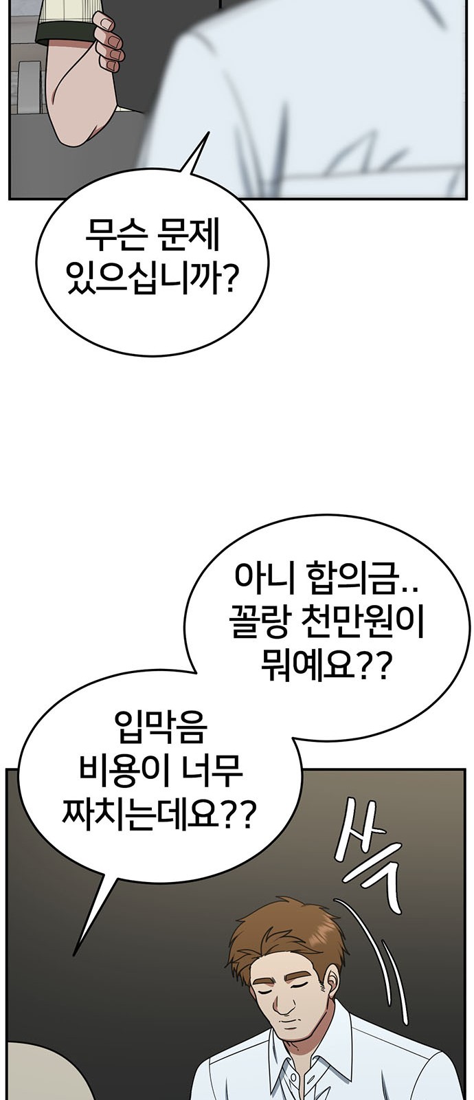 14 페이지