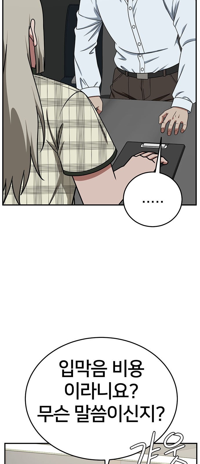 15 페이지