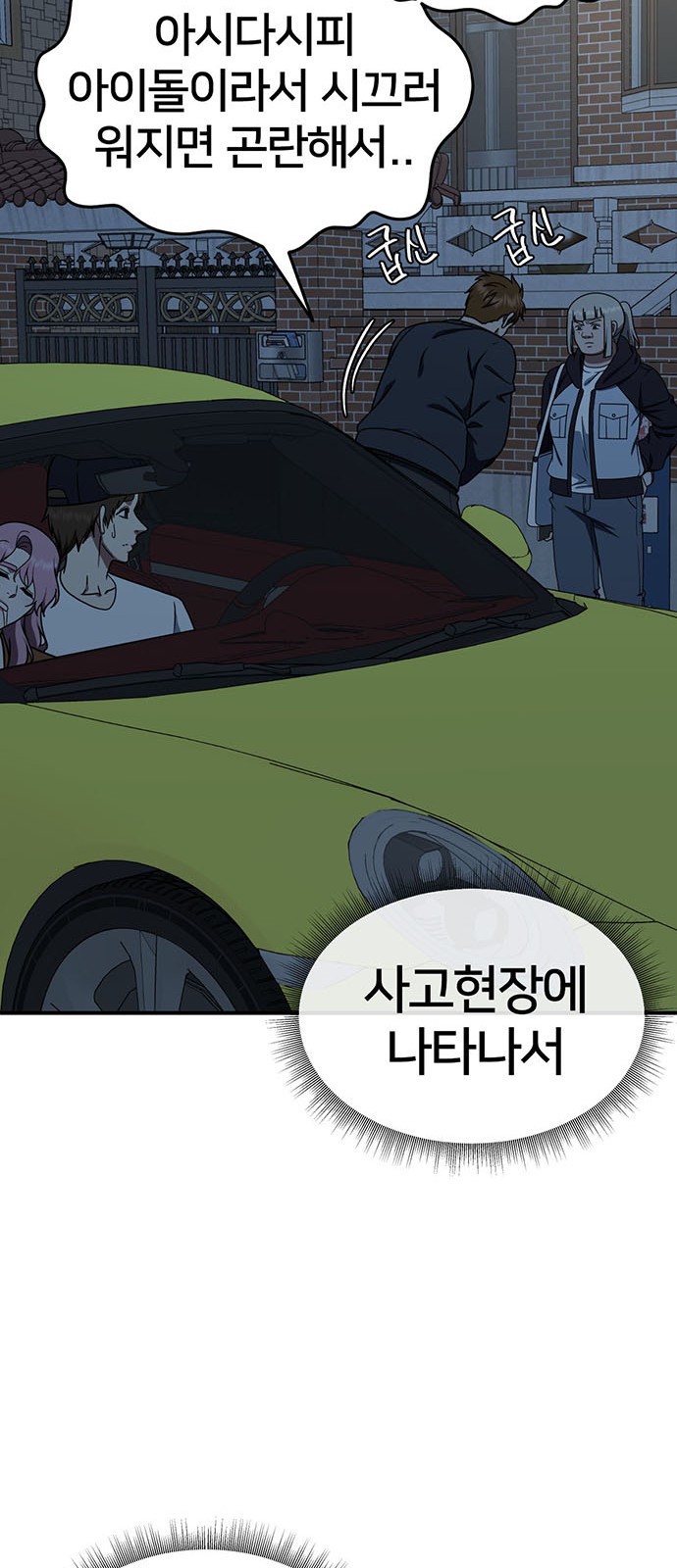 28 페이지