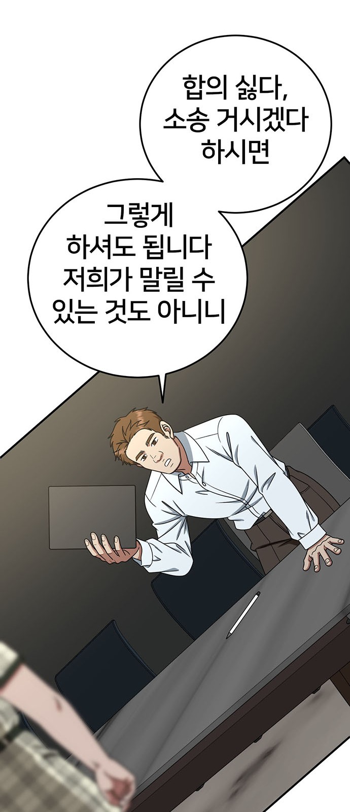 34 페이지