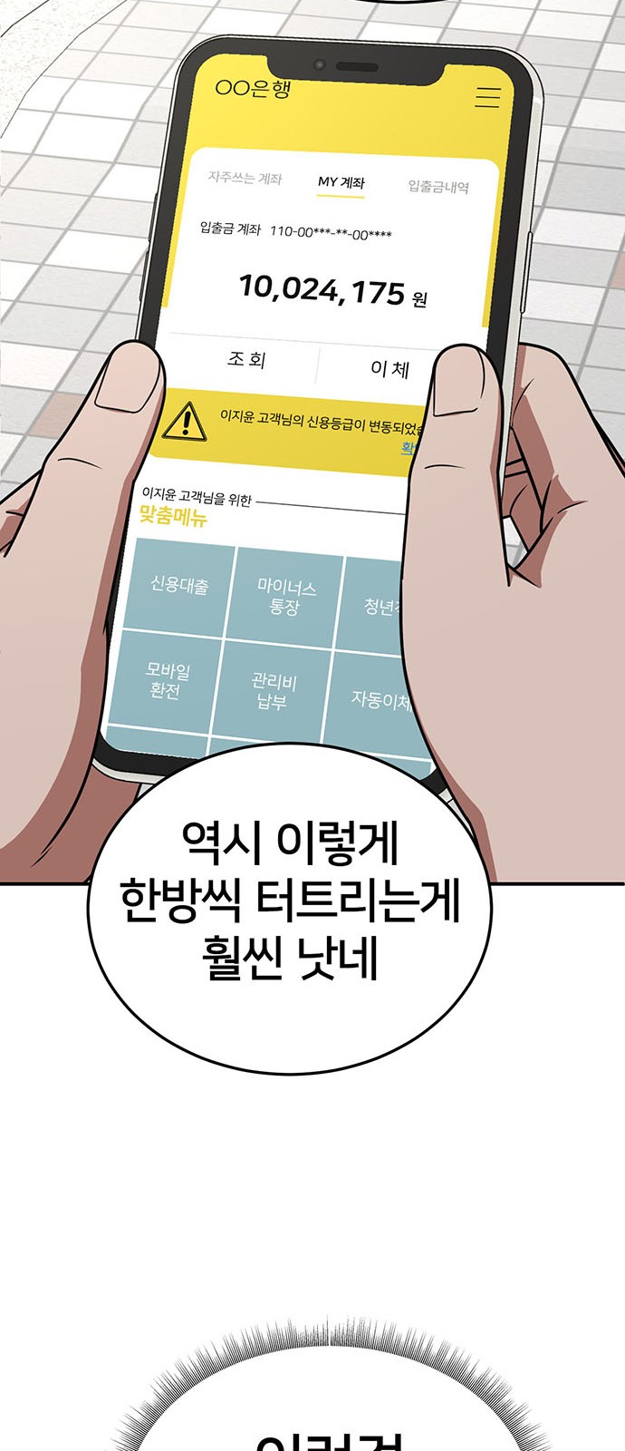 41 페이지