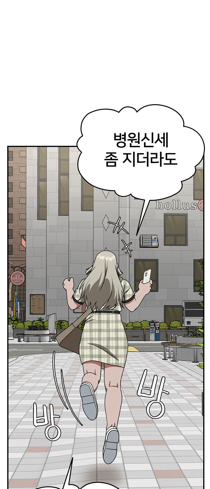 43 페이지