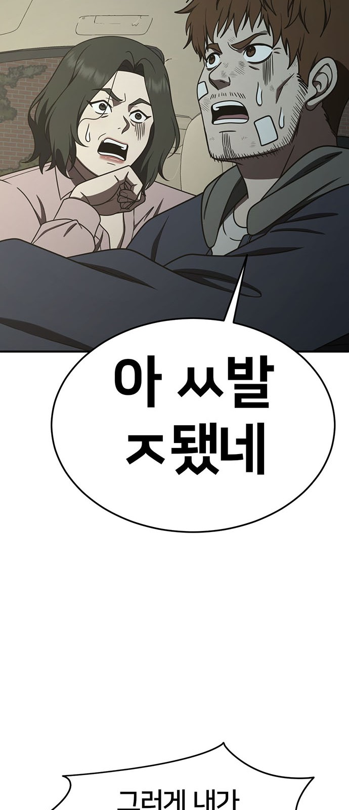 58 페이지
