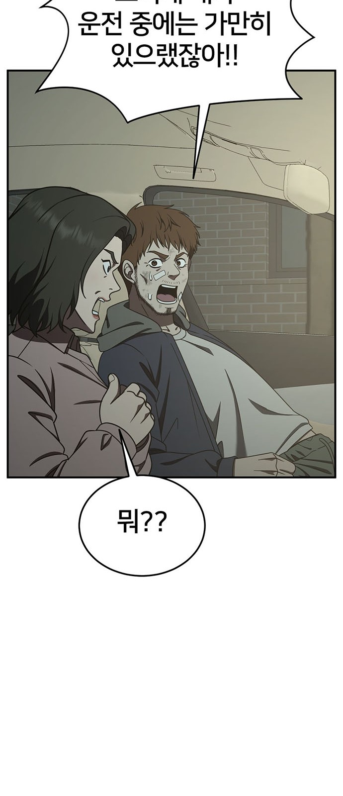 59 페이지