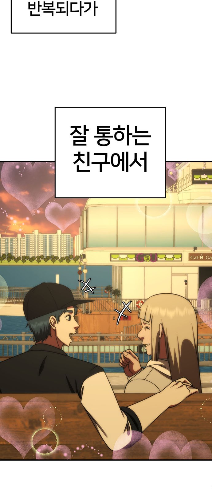 6 페이지