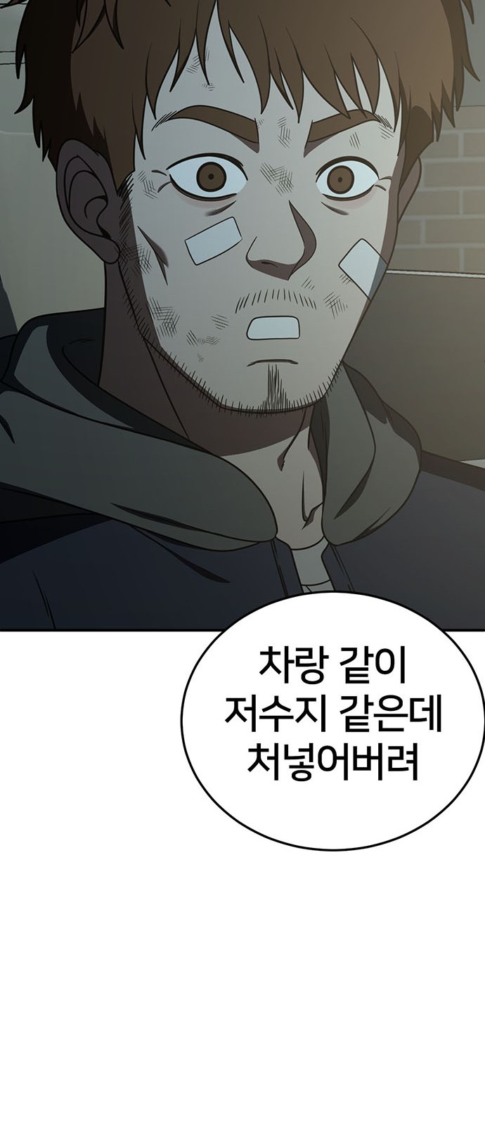 69 페이지