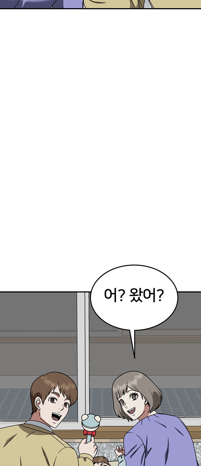 78 페이지