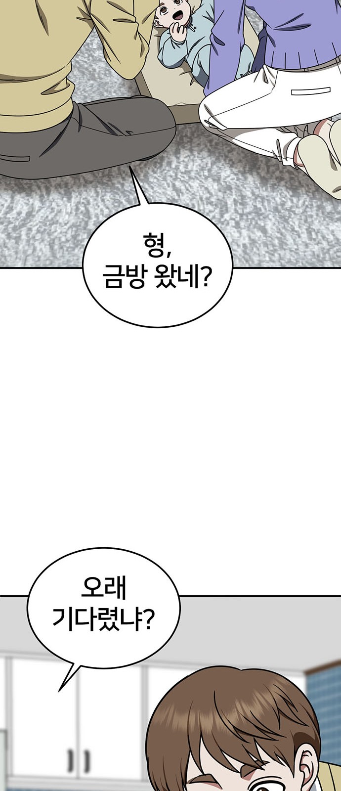 79 페이지