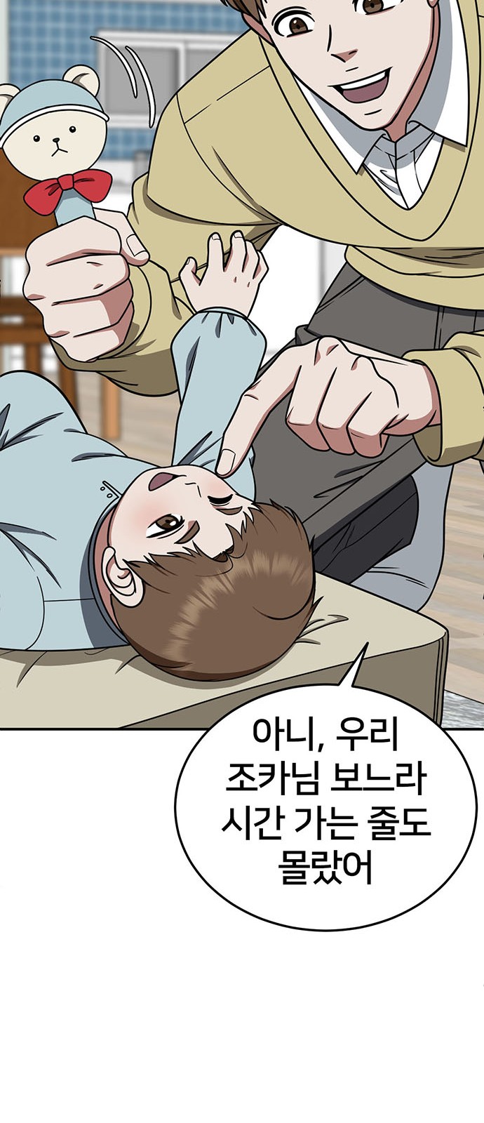 80 페이지