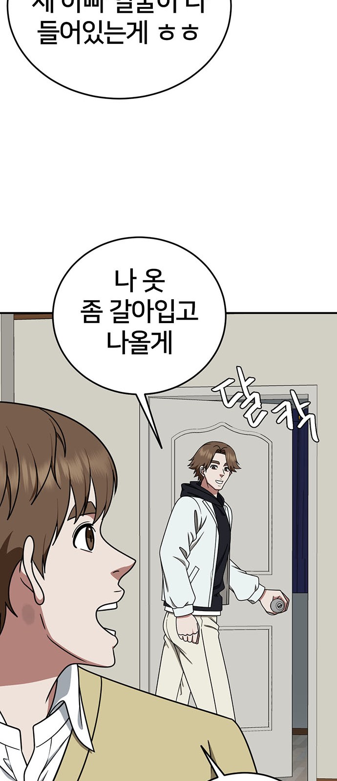 82 페이지