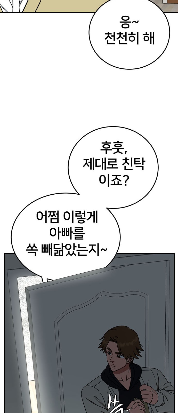83 페이지