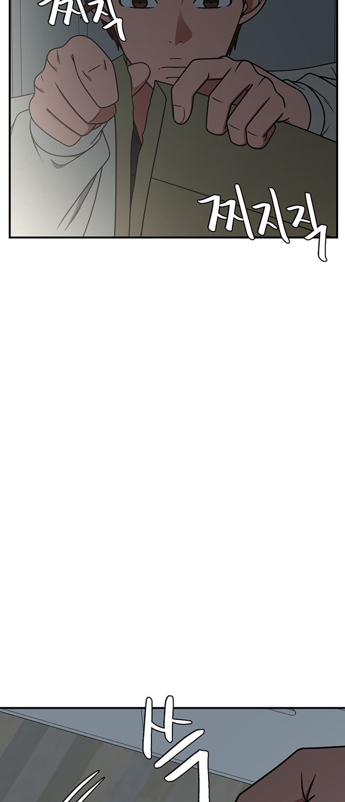 85 페이지