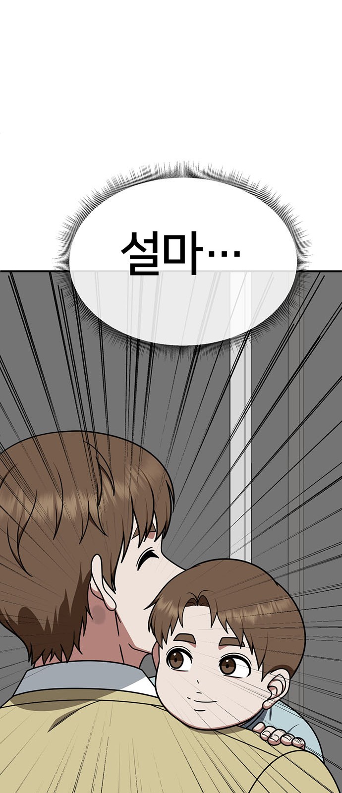 91 페이지