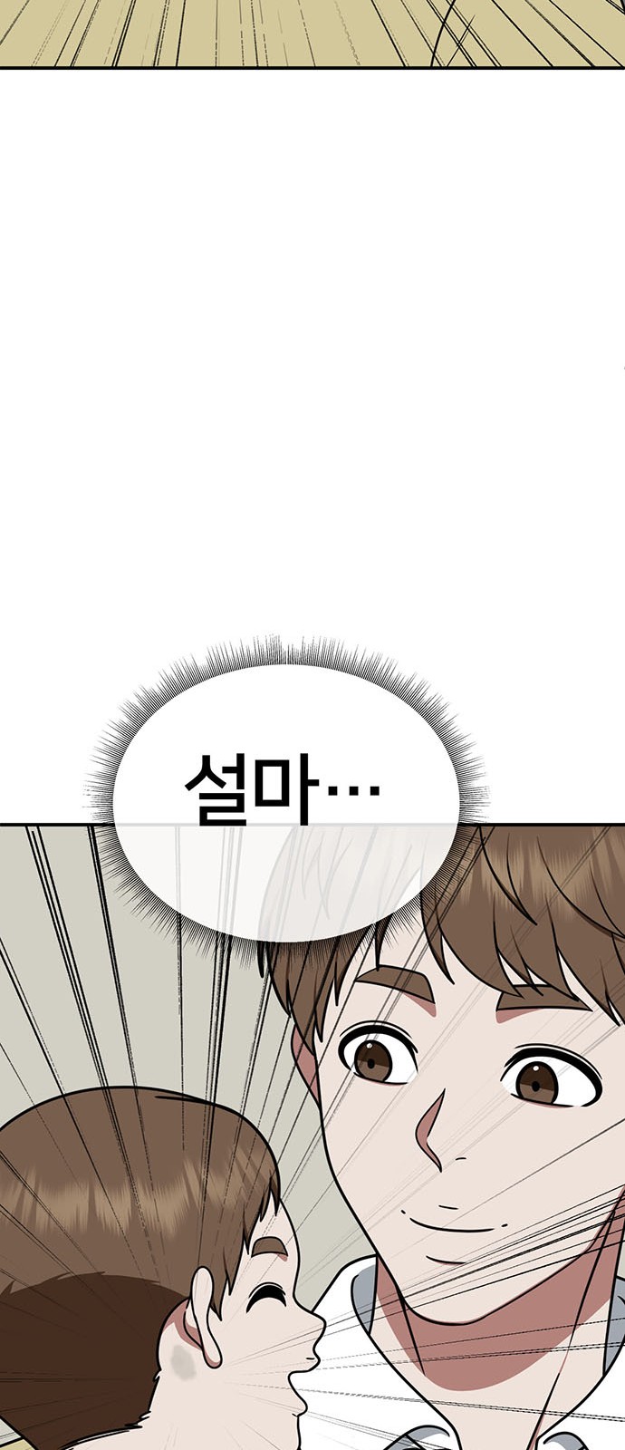 92 페이지
