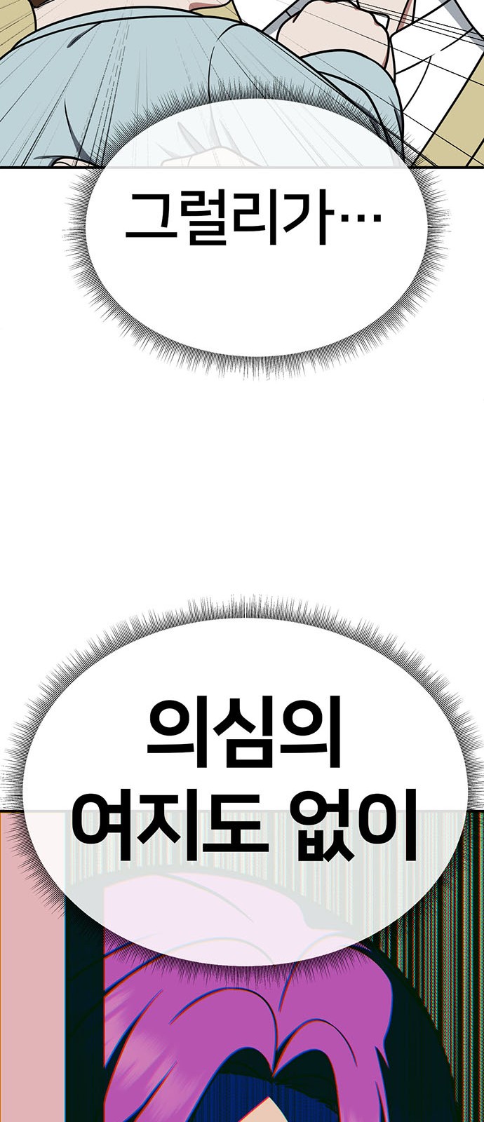 93 페이지