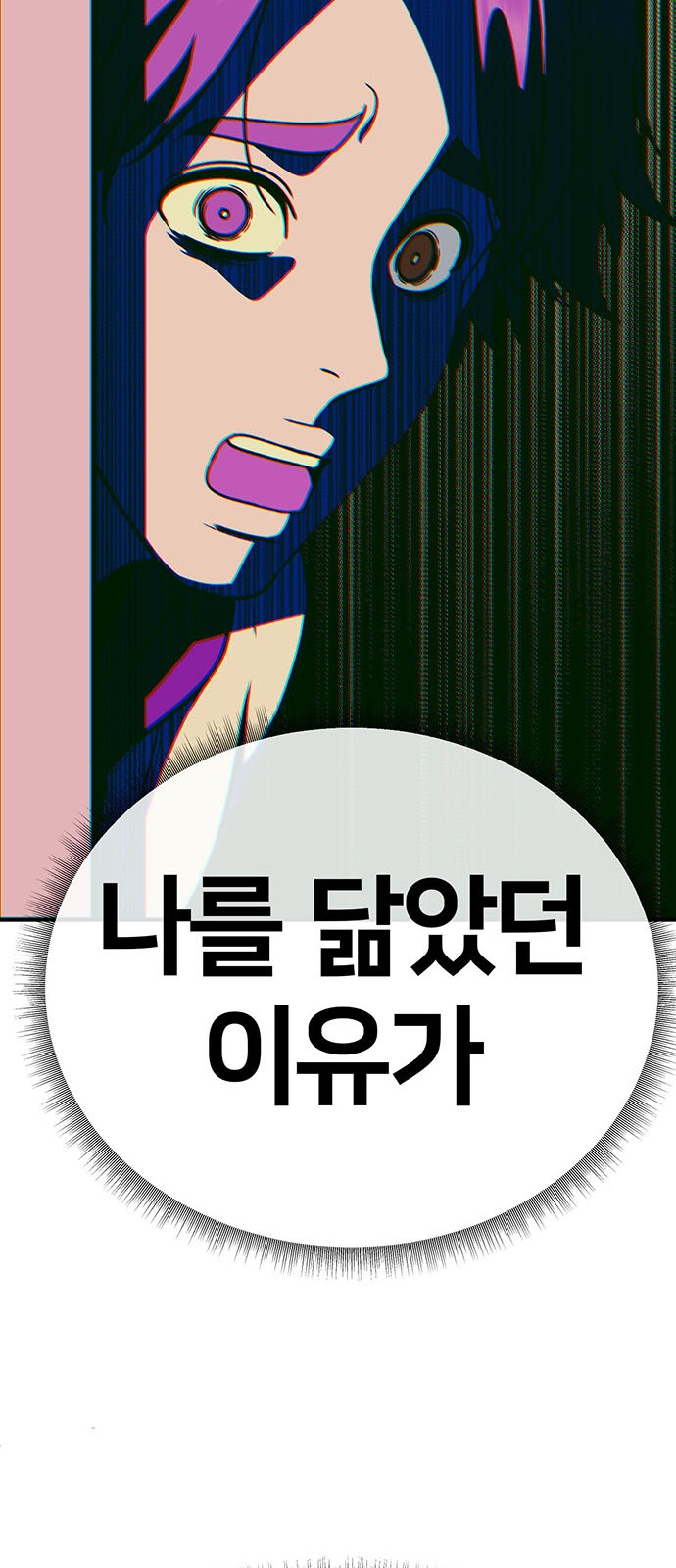 94 페이지